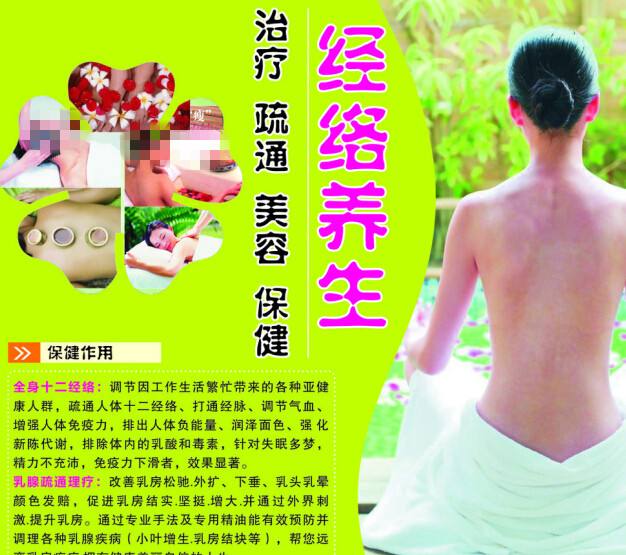 ツダジュク大学硕士成绩单